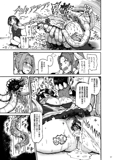 Page 97