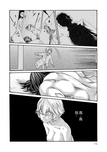 Page 104