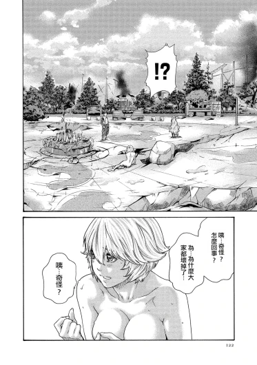 Page 122