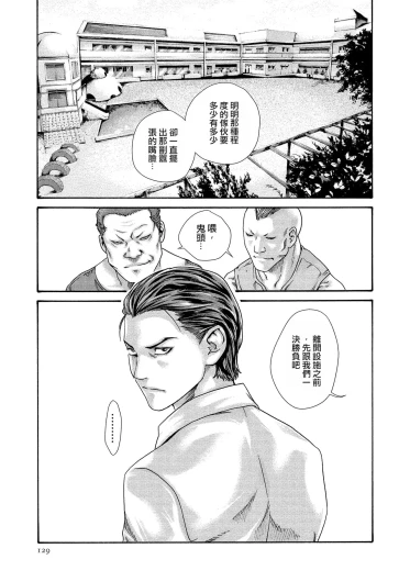 Page 129