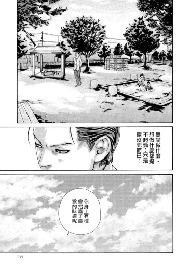 Page 135