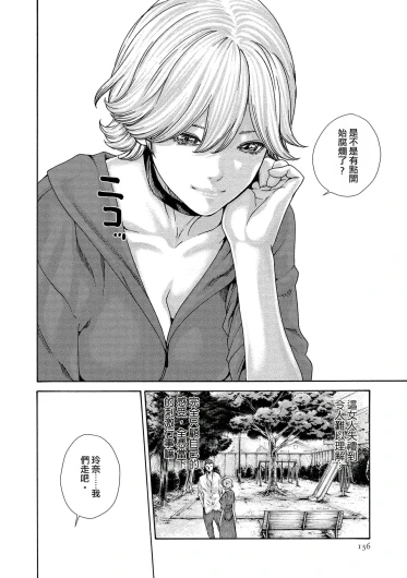 Page 136
