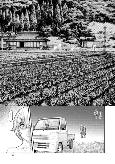 Page 159