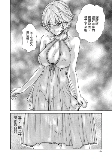 Page 162