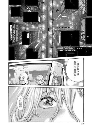 Page 168