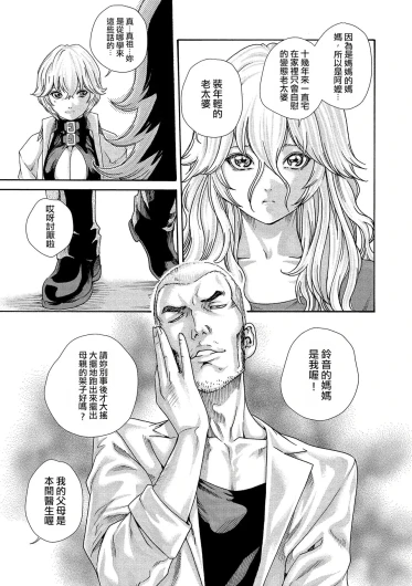 Page 177