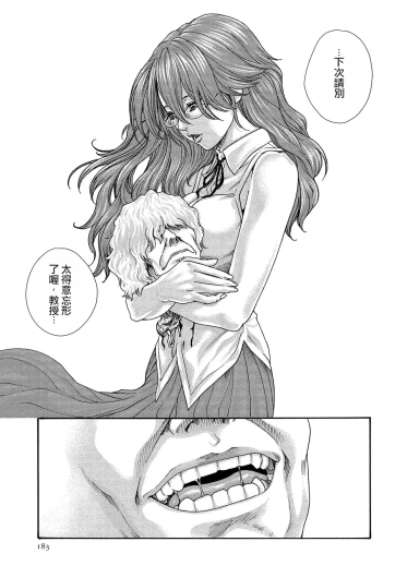 Page 183
