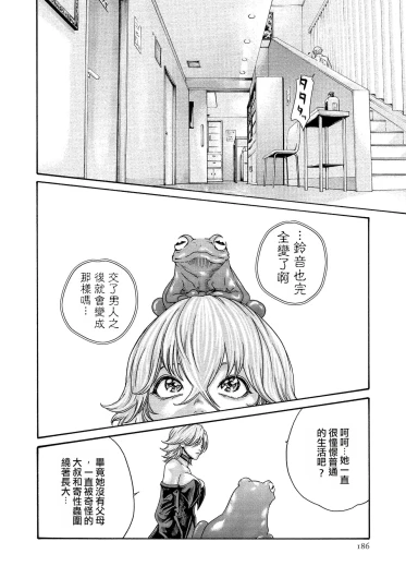 Page 186