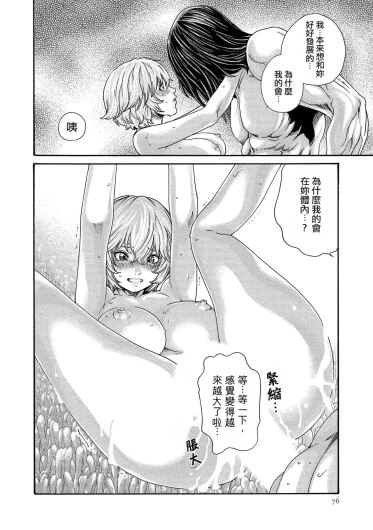 Page 76