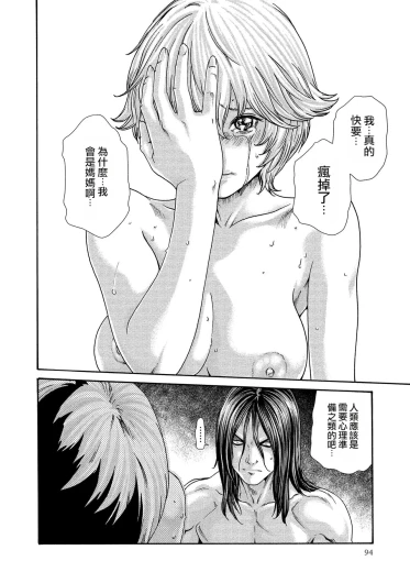 Page 94