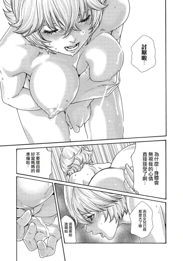 Page 97