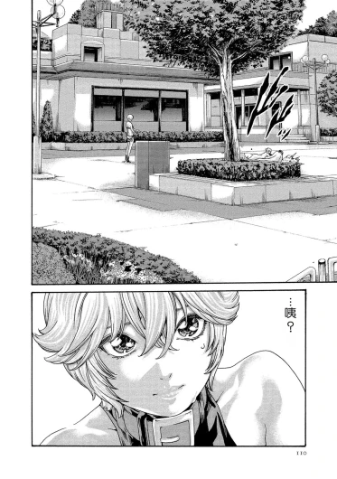 Page 110