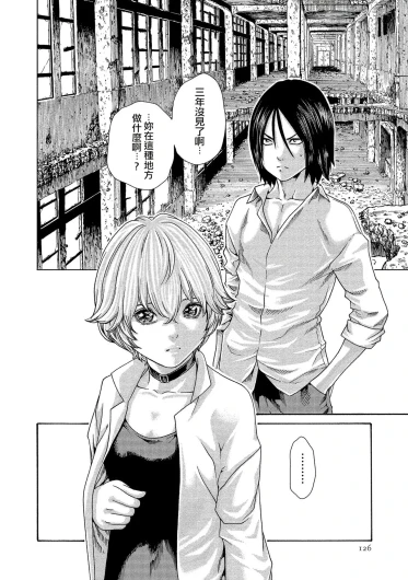 Page 126