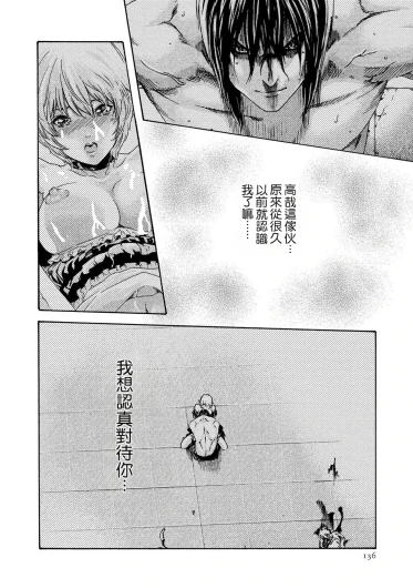 Page 136
