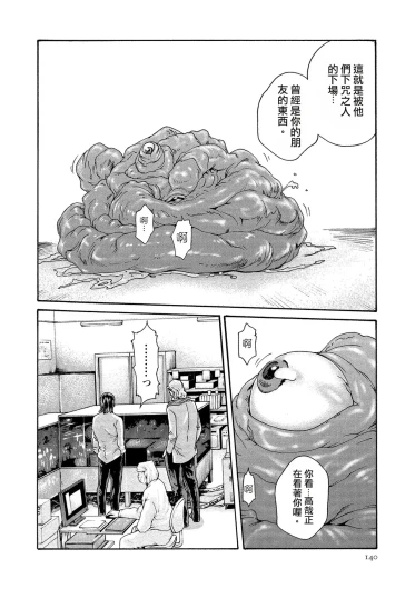 Page 140