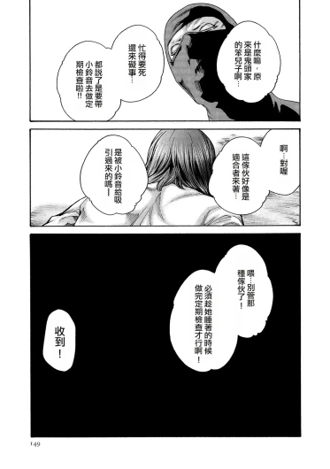 Page 149