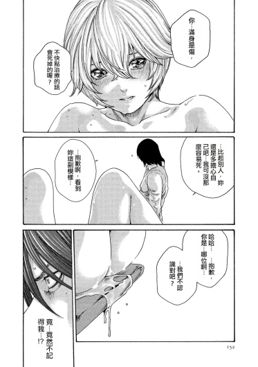 Page 152