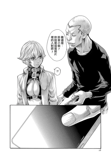 Page 28