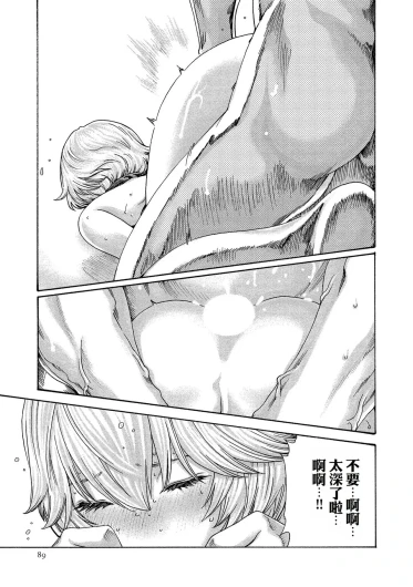 Page 89
