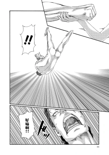 Page 94