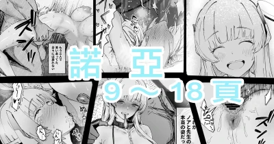 どんめつ_この感情は因数分解できない_ブルーアーカイブ_1280x。