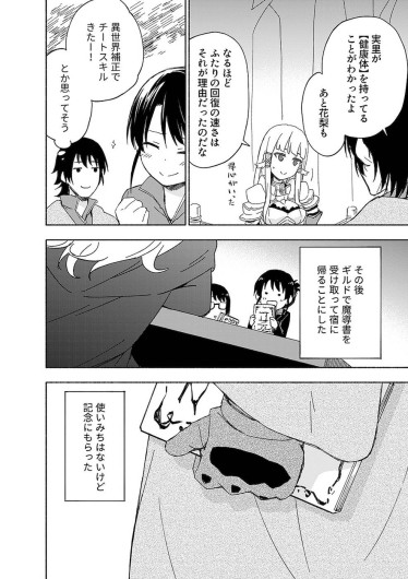 Page 150
