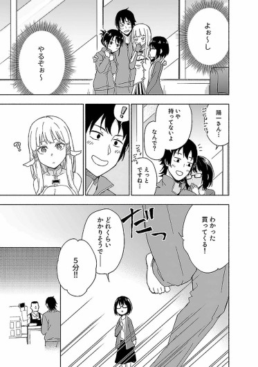 Page 155