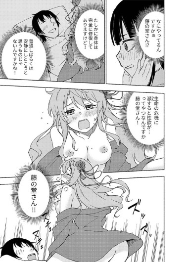 Page 189