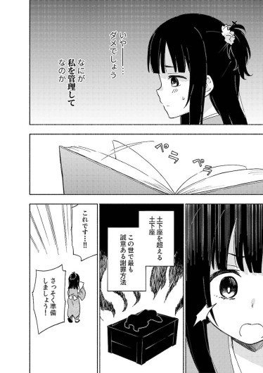 Page 194