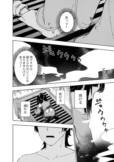 Page 196