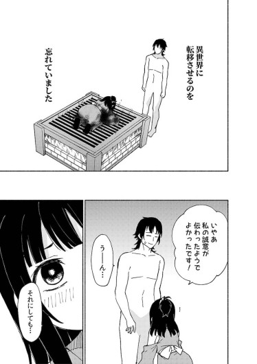 Page 197