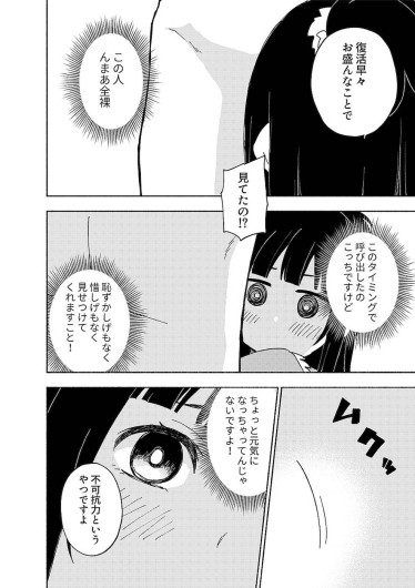Page 198