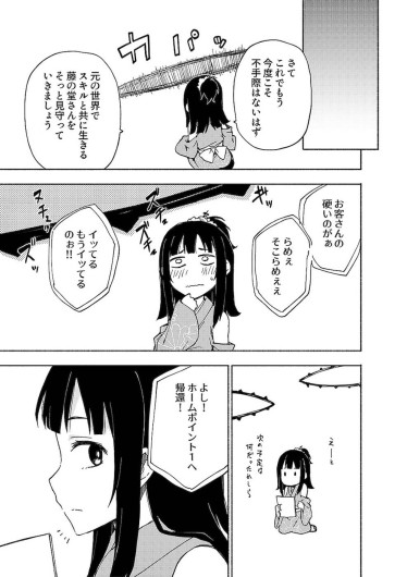 Page 199