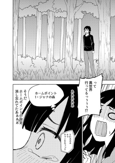 Page 200