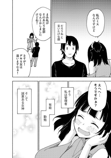 Page 202