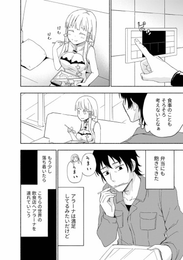Page 92
