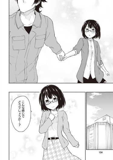 Page 125
