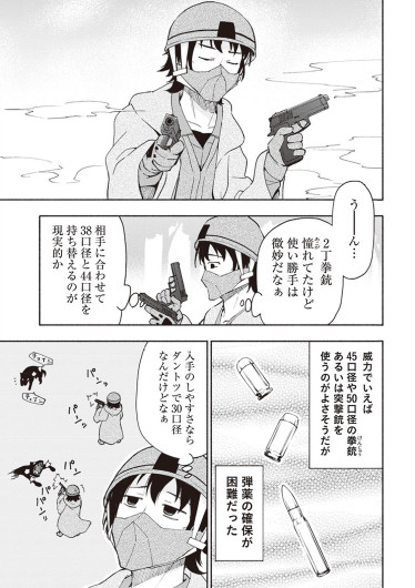 Page 150