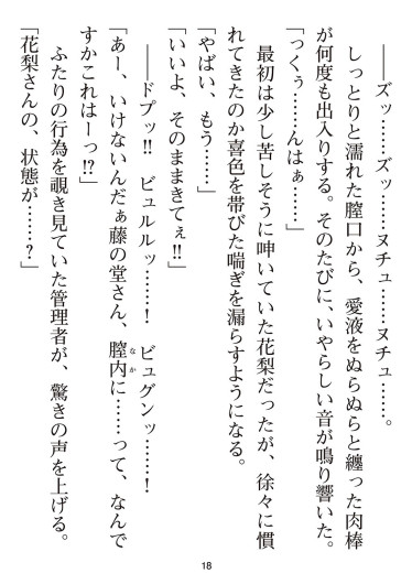 Page 190