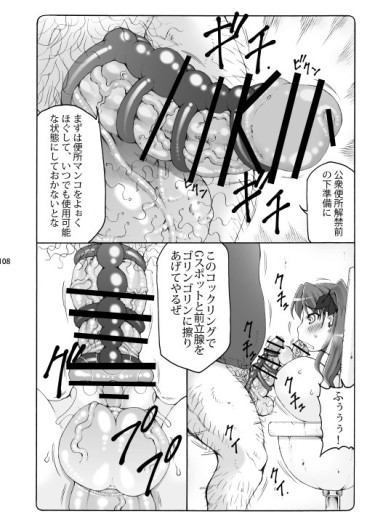 Page 107