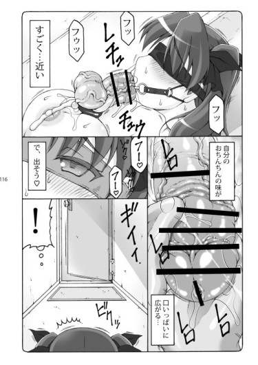 Page 115