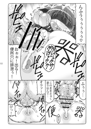 Page 121