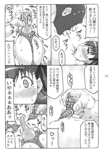 Page 146