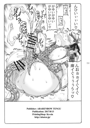 Page 150