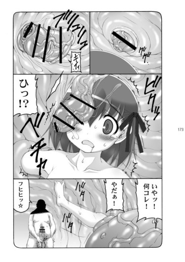Page 172