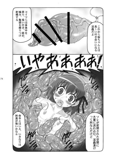 Page 173