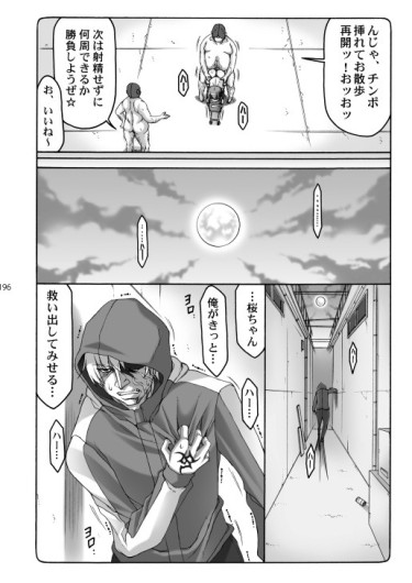 Page 195