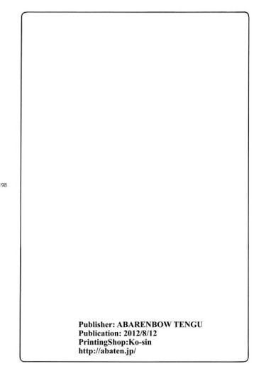 Page 197