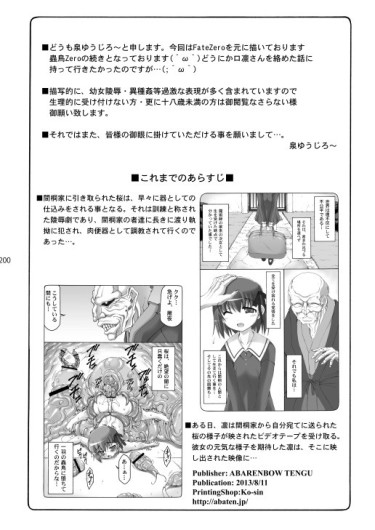 Page 199