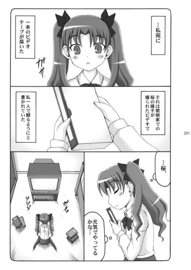 Page 200
